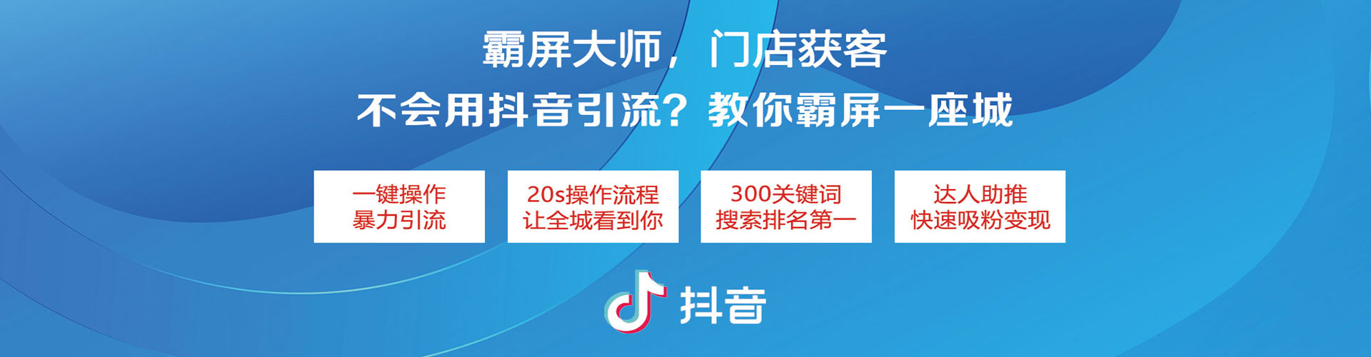 黟县竞价推广