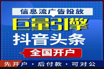 行业领先企业的sem代运营机构合作经验分享