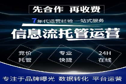 sem优化托管助力中小企业网络营销的实践